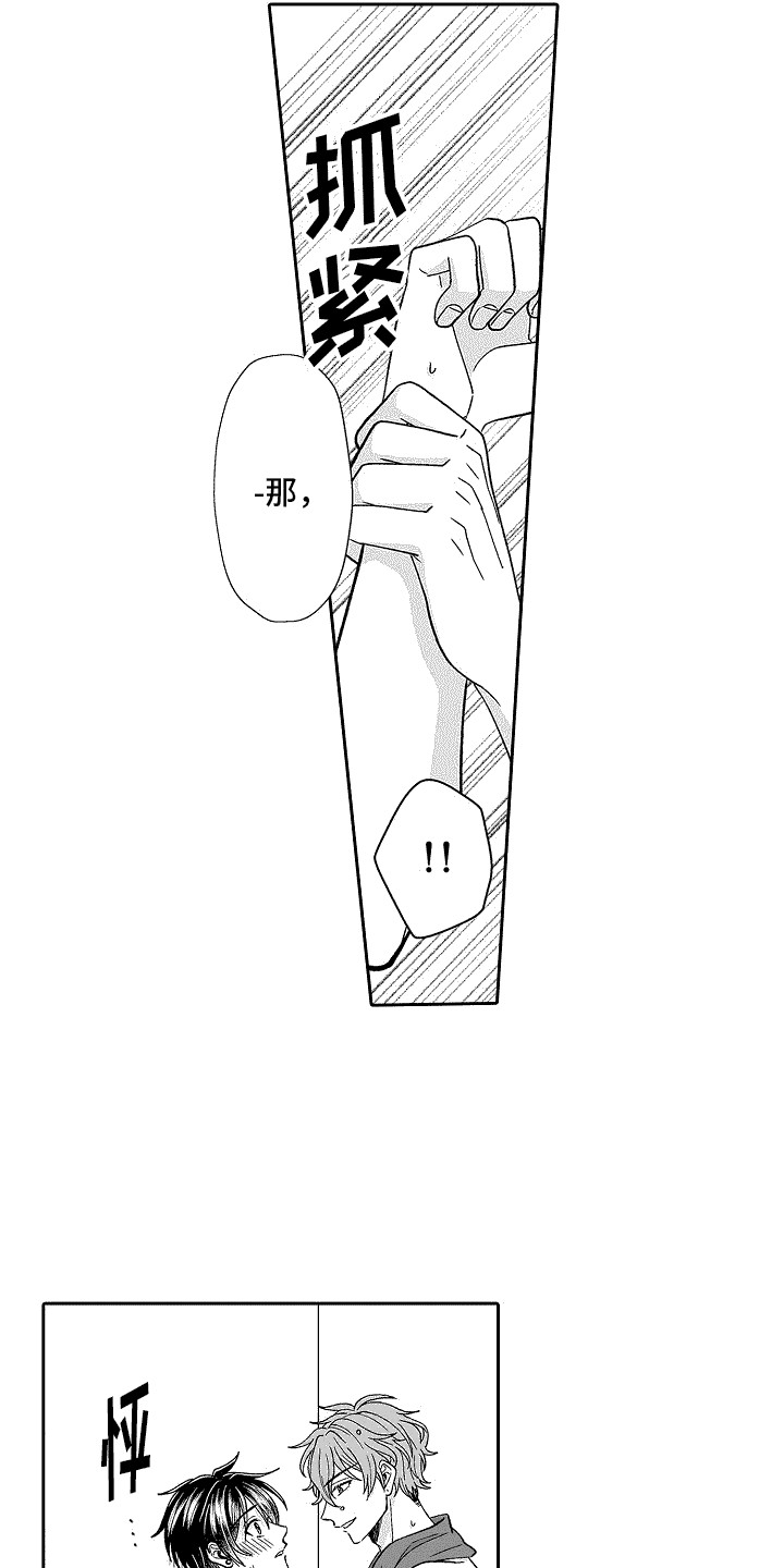 第8章：复习5