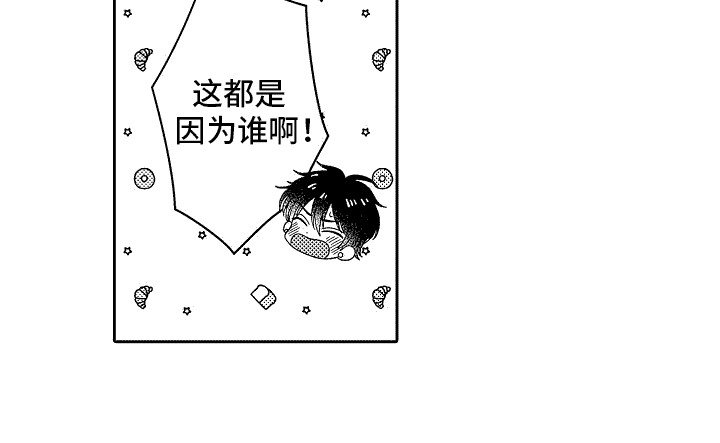 第5章：很在意20