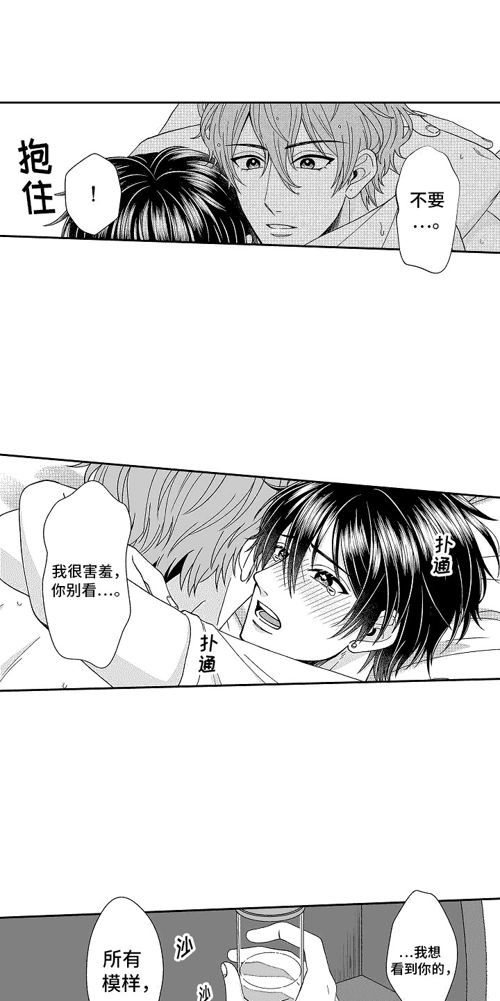 第12章： 清醒0