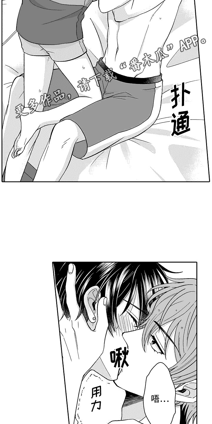 第10章：很开心3