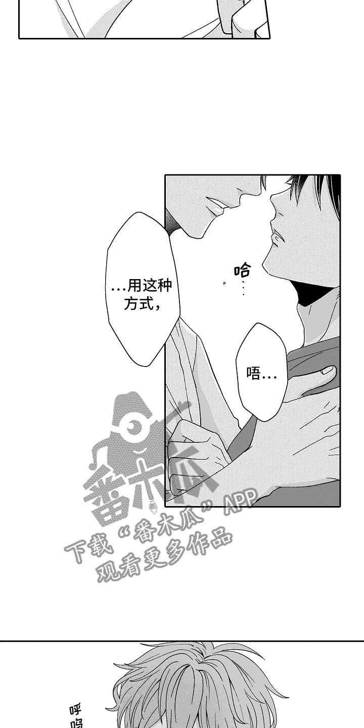 第4章：试试看7