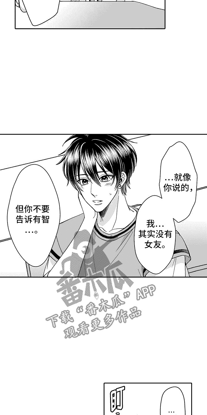 第13章：请求16