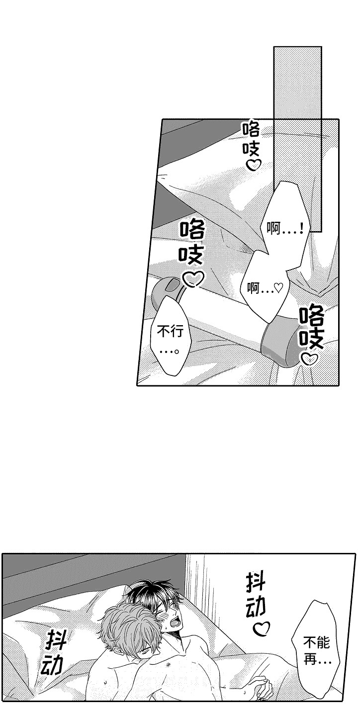 第25章：真实想法0