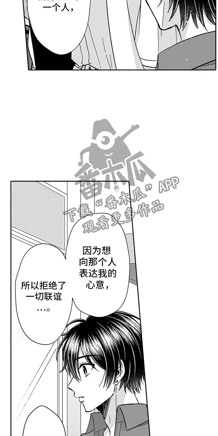 第19章： 一起走7