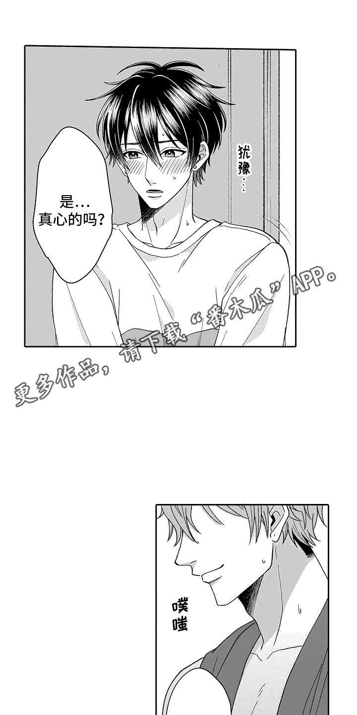 第9章：并不讨厌10