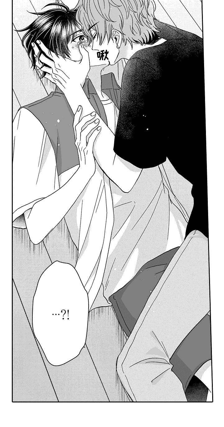 第23章：吃醋18