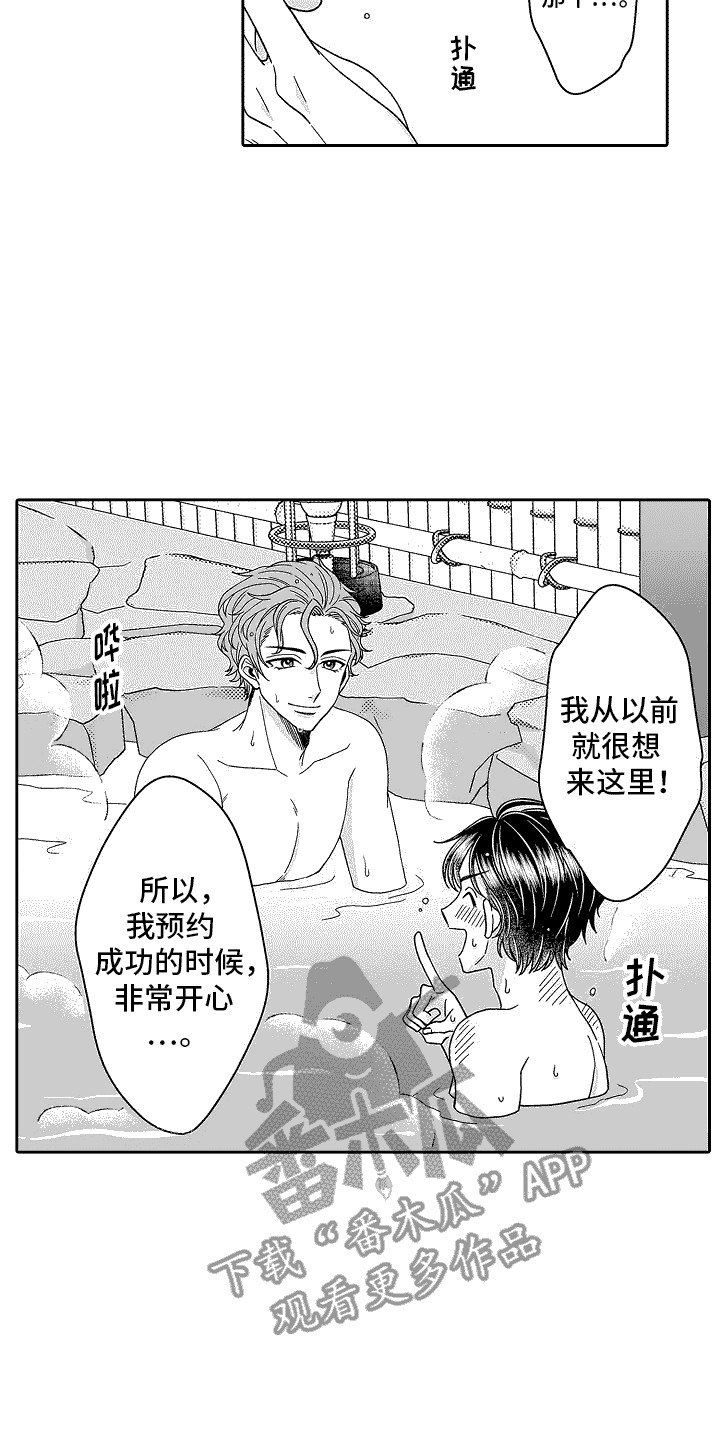 第28章：主动权1