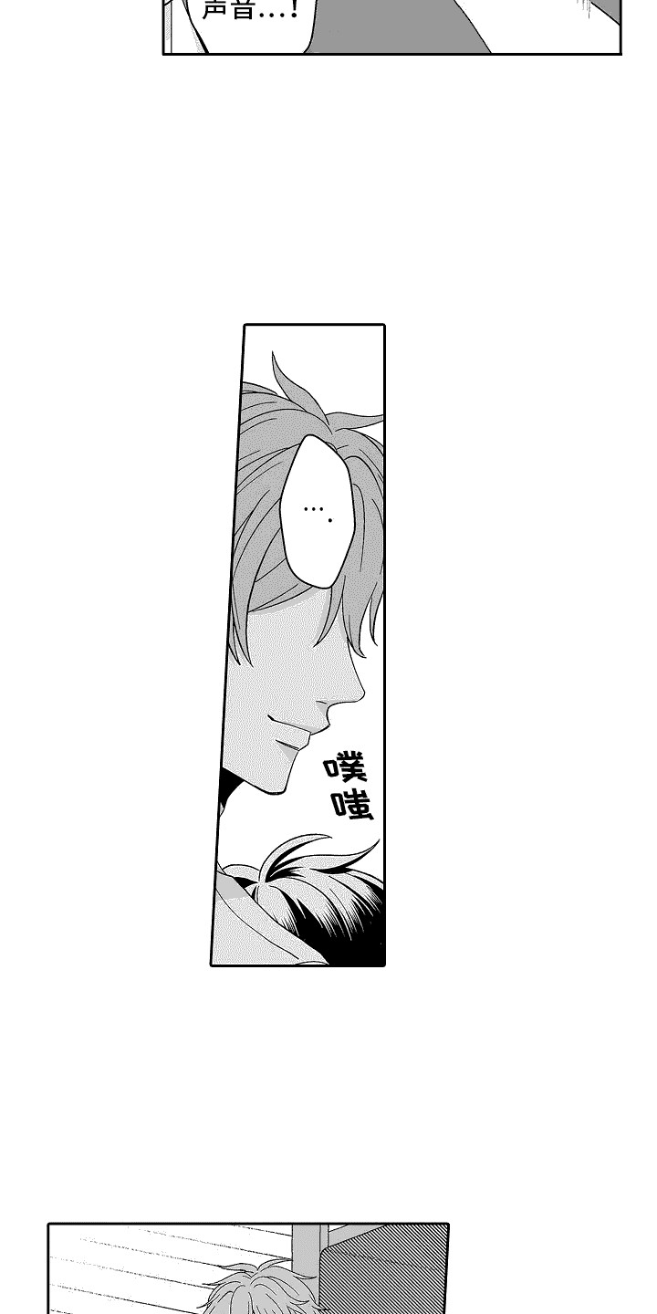 第4章：试试看15