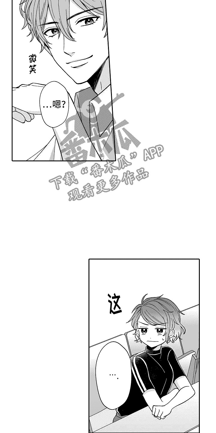 第6章：推辞13