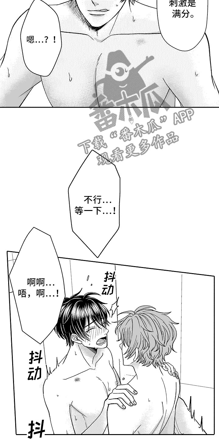 第16章：做标记13