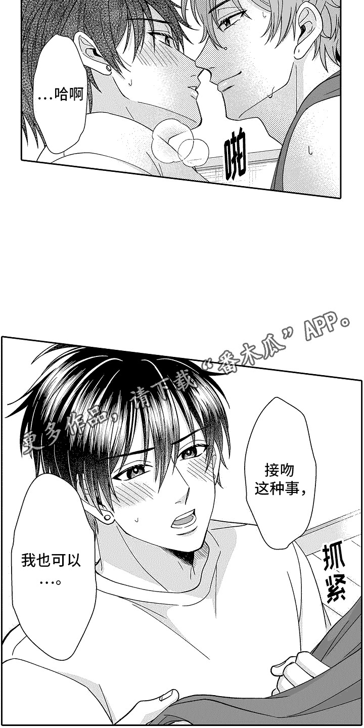 第8章：复习10