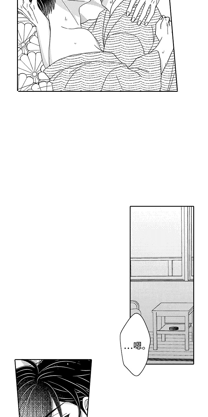 第30章：心意（完结）5