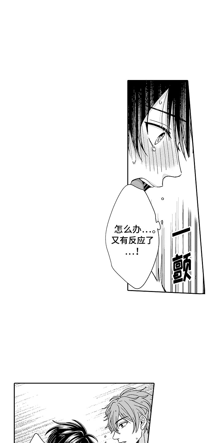 第8章：复习15