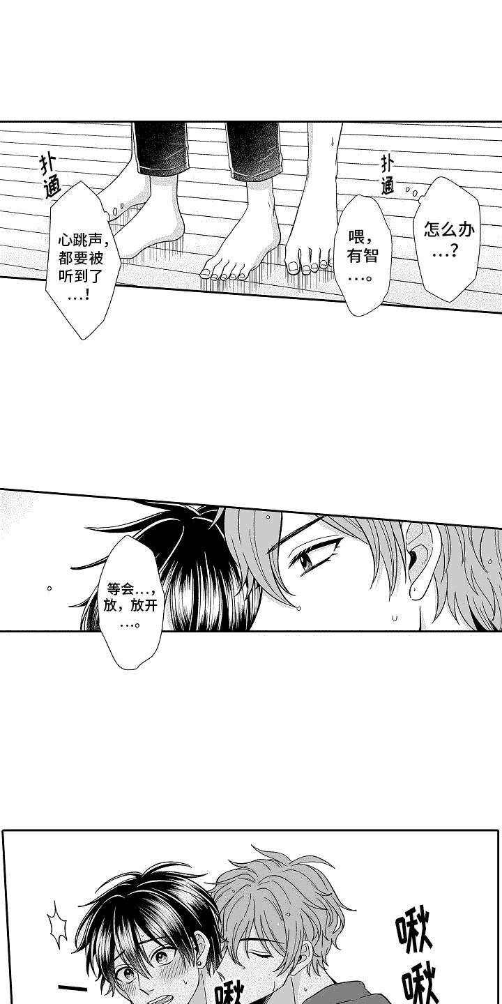 第8章：复习0