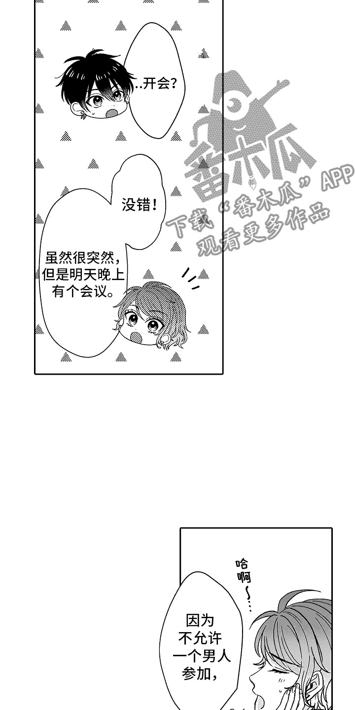 第13章：请求7