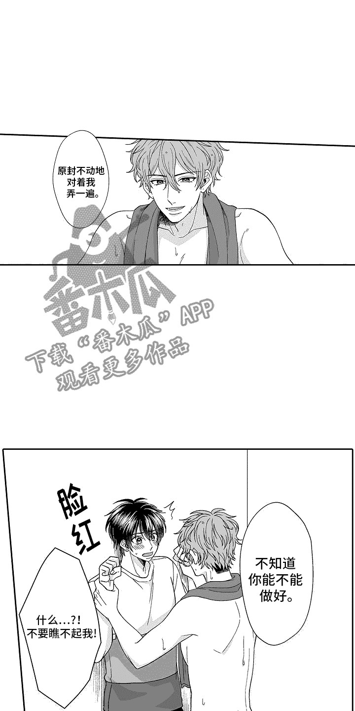 第8章：复习7