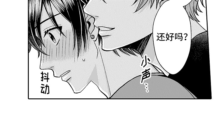 第14章：不太自然17