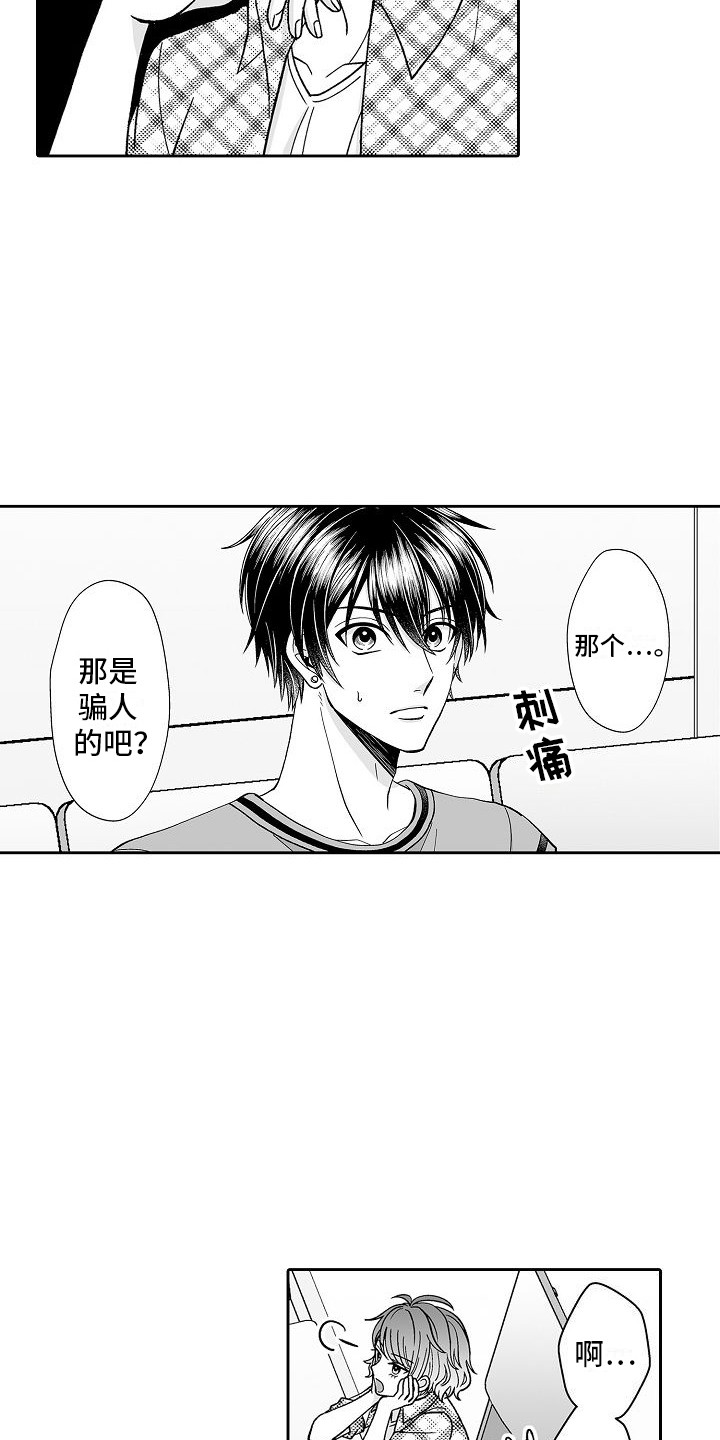 第13章：请求12