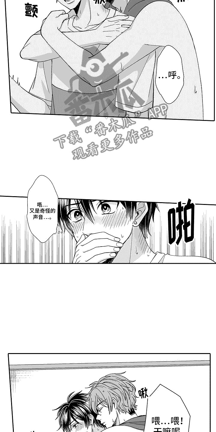 第8章：复习1