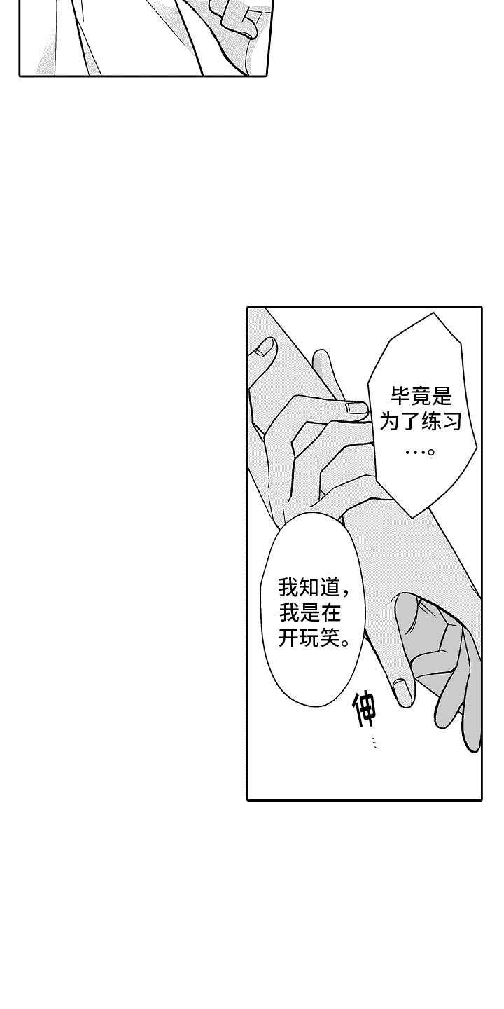 第9章：并不讨厌17