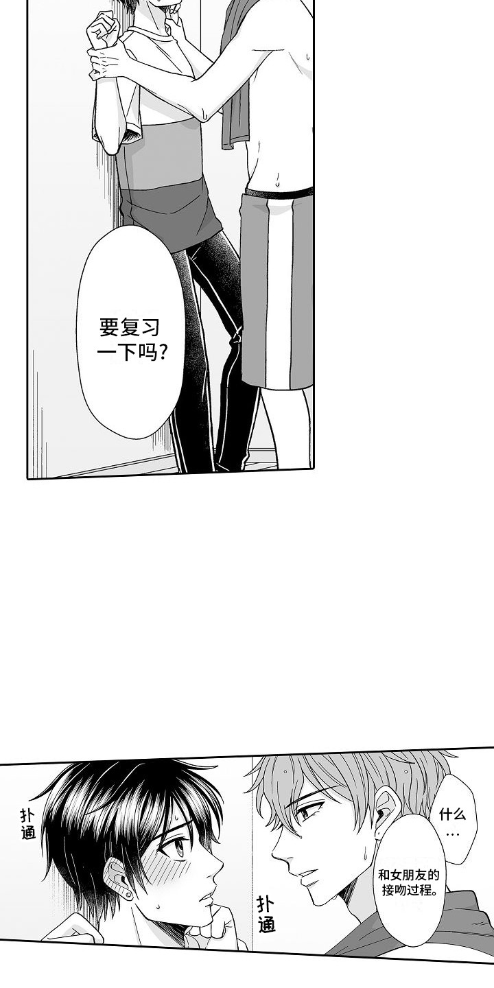 第8章：复习6