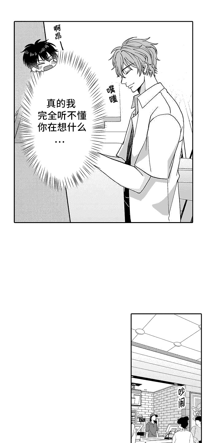 第7章：胡思乱想5