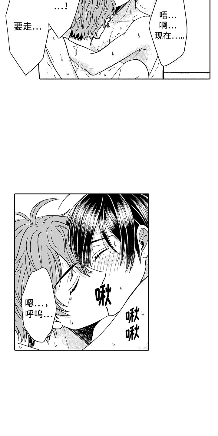 第17章：苦恼2