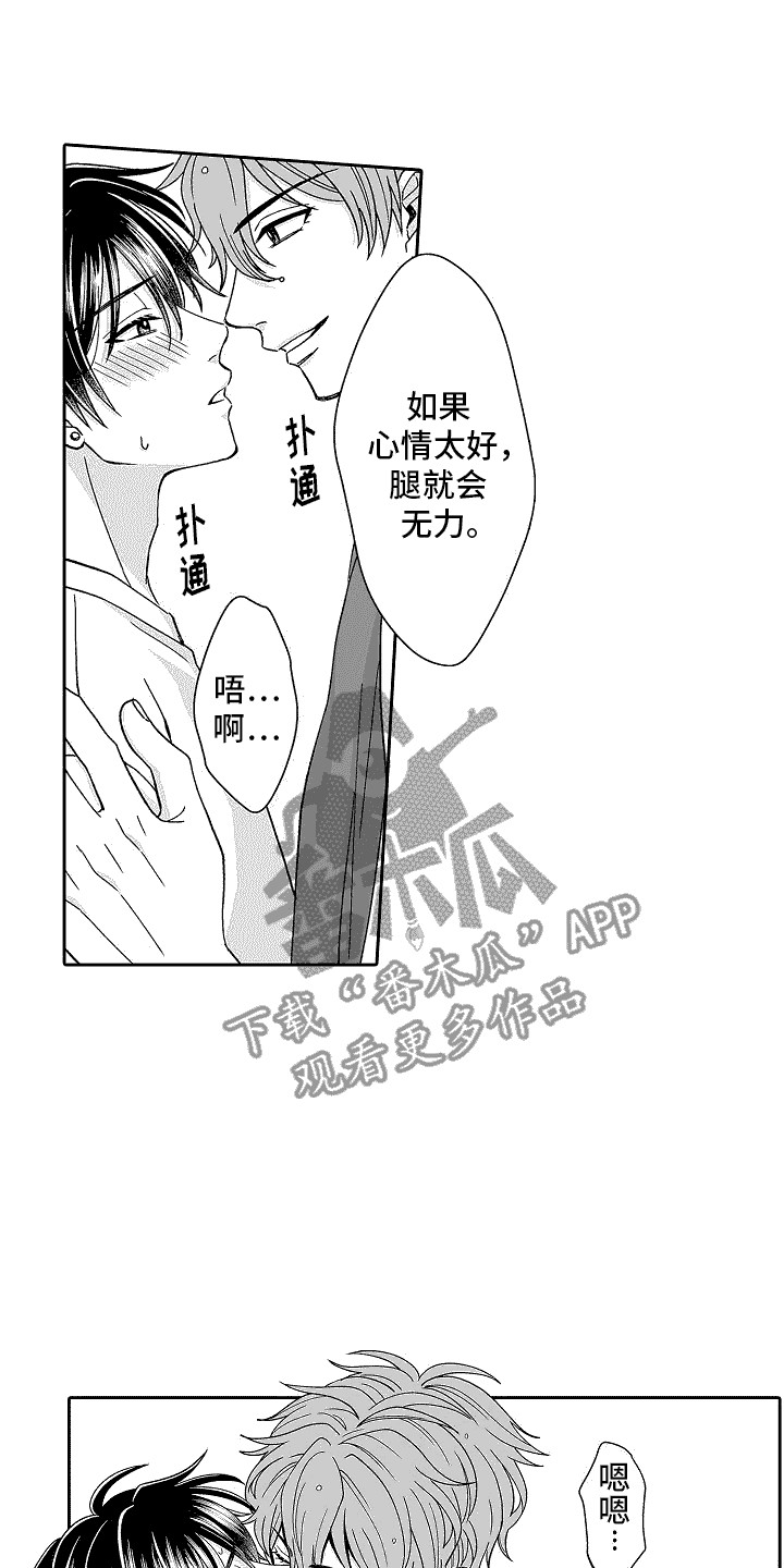 第8章：复习13