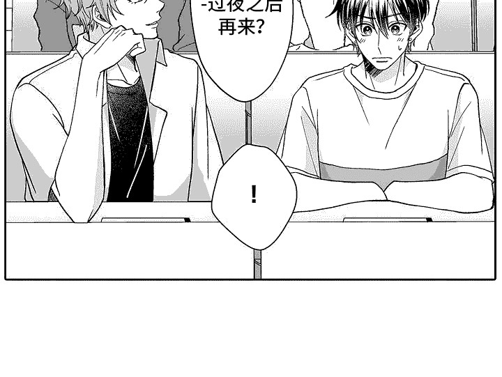 第6章：推辞18