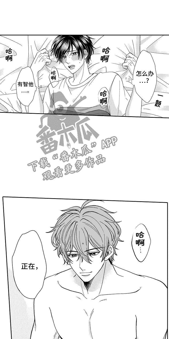 第10章：很开心12