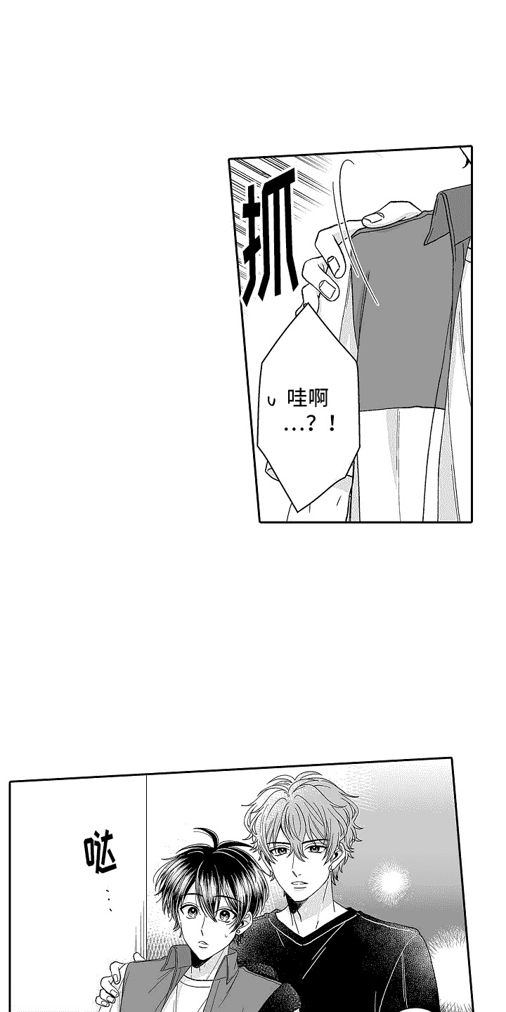 第22章：劝你放弃8