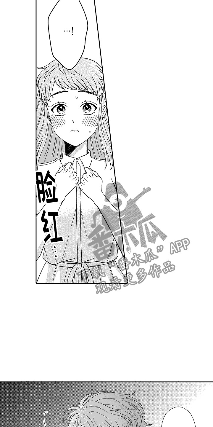 第22章：劝你放弃12