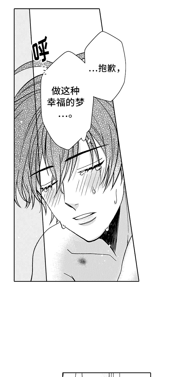 第17章：苦恼5