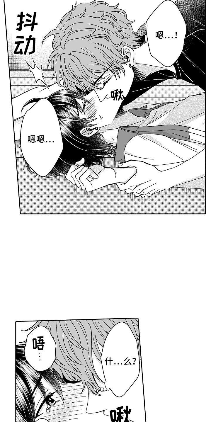 第23章：吃醋2