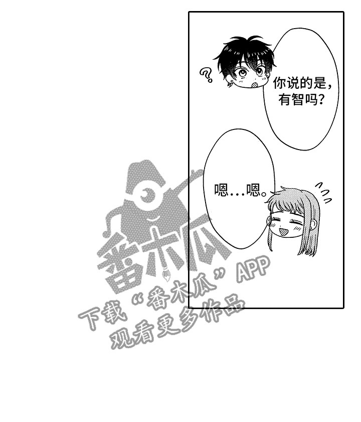 第19章： 一起走19