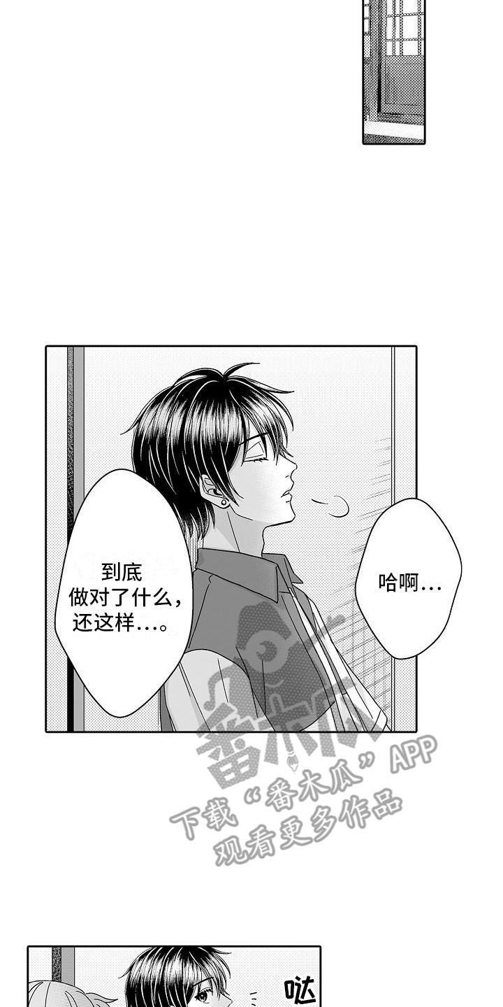 第20章：联谊会16