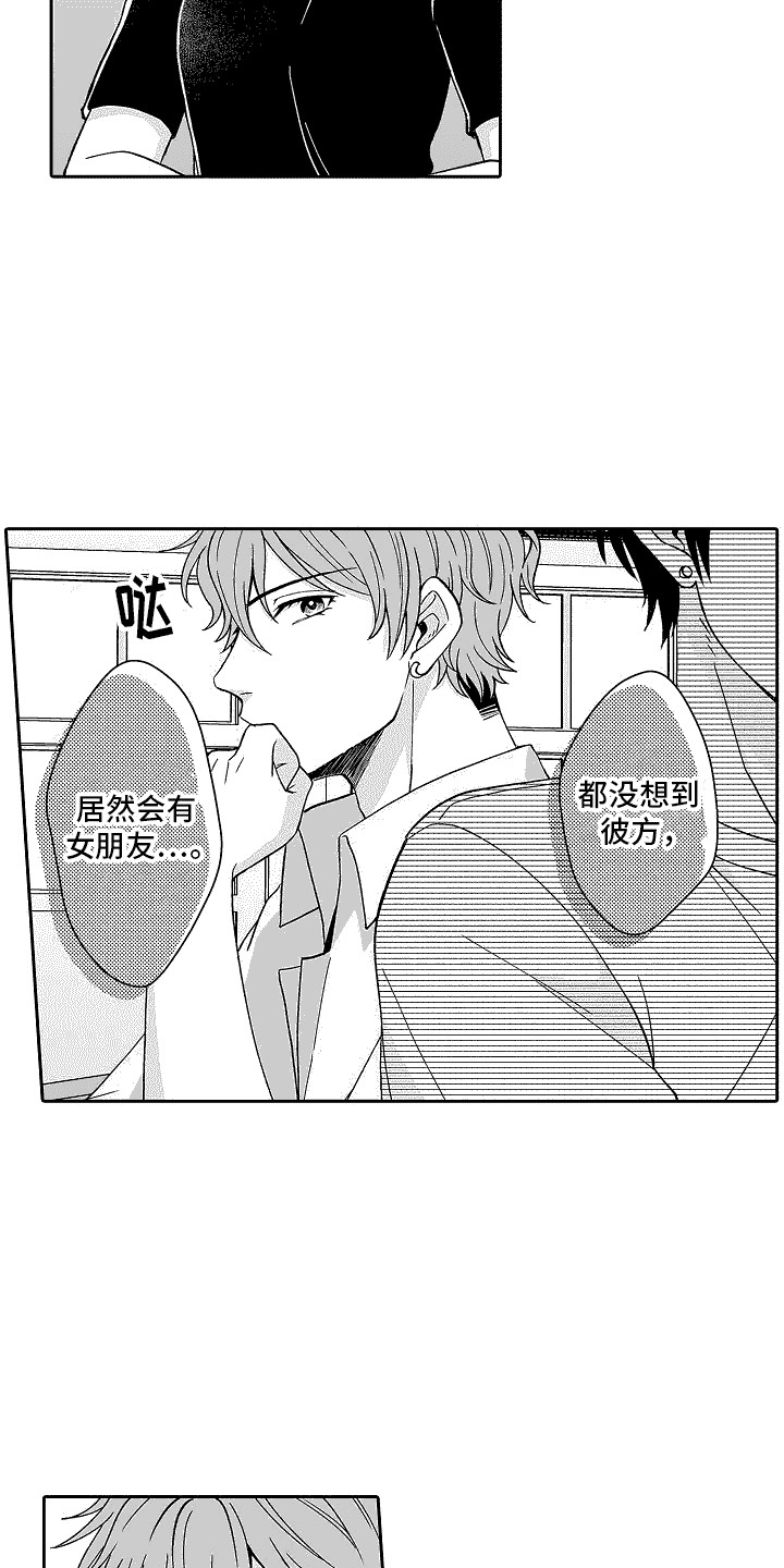 第6章：推辞12