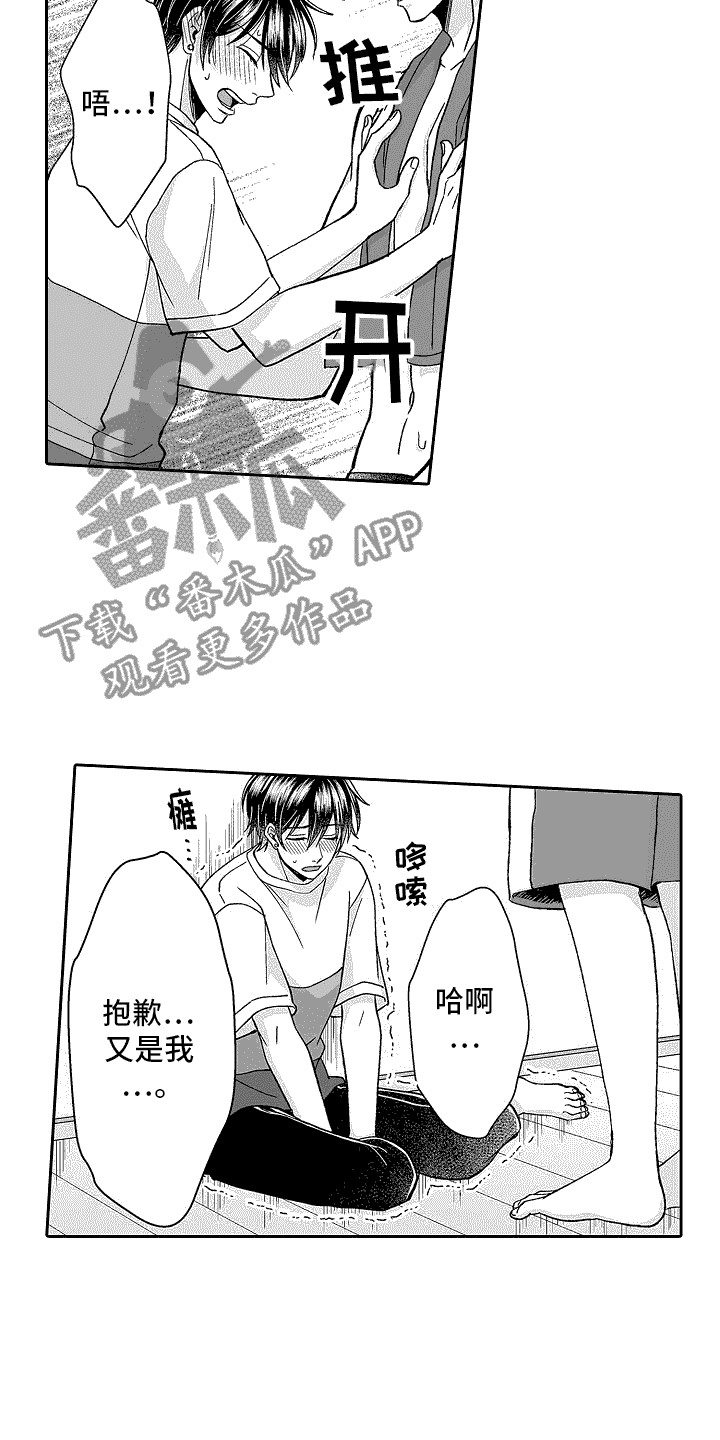 第8章：复习16