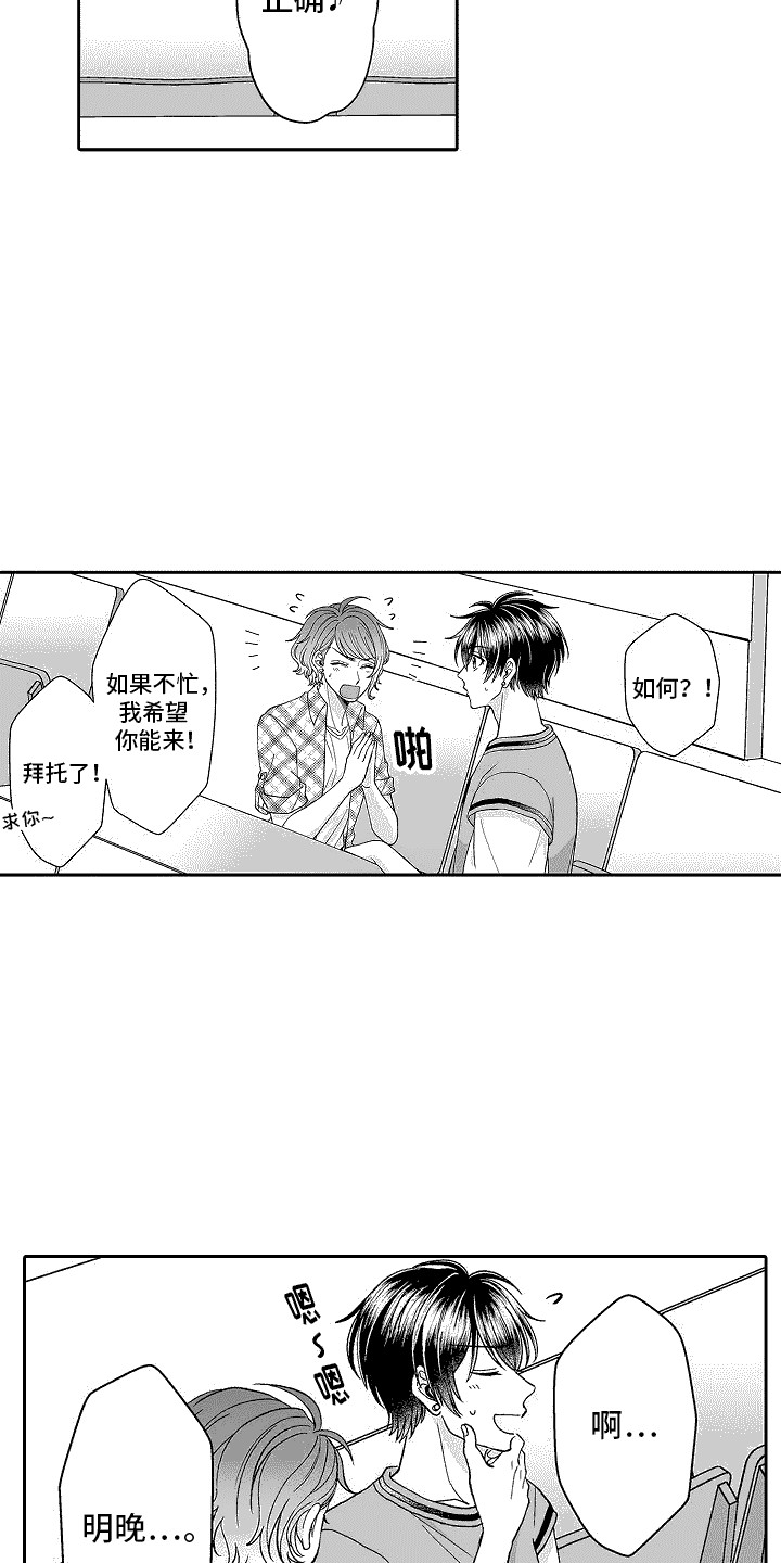 第13章：请求9
