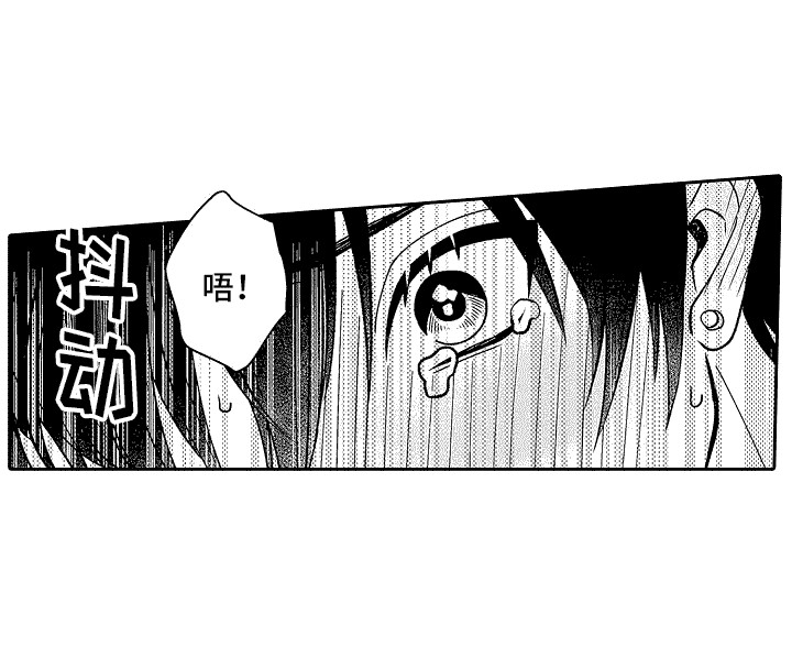 第11章：害羞17