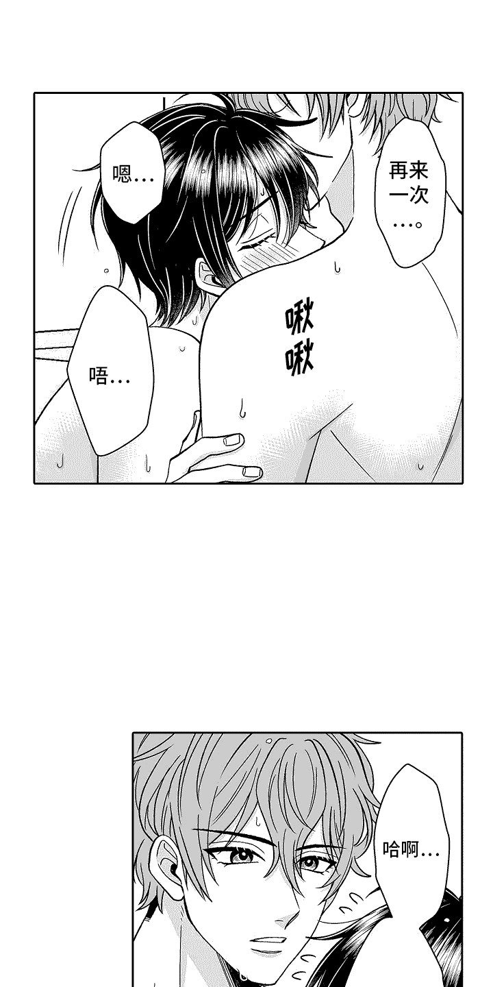 第16章：做标记11