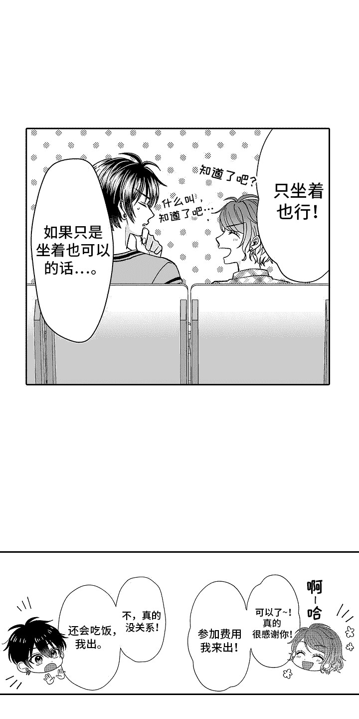 第13章：请求18