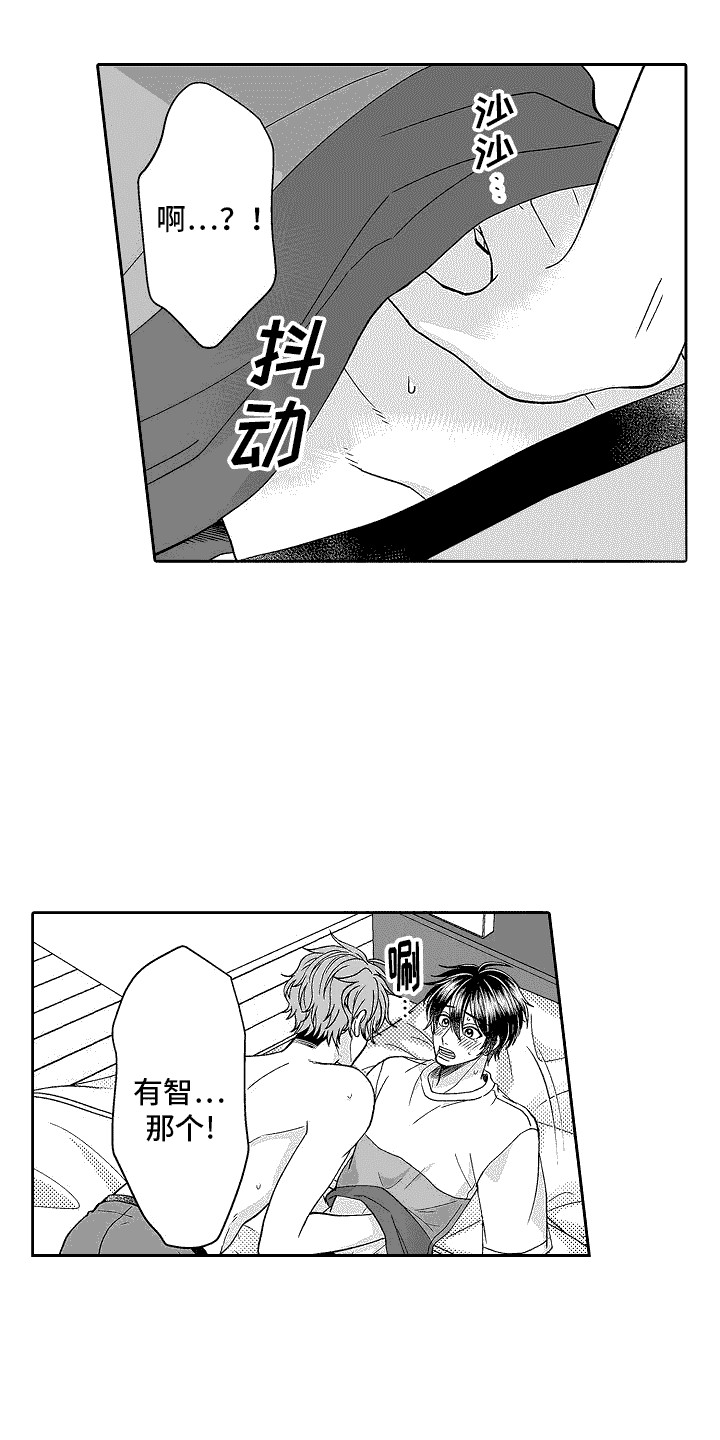 第10章：很开心11