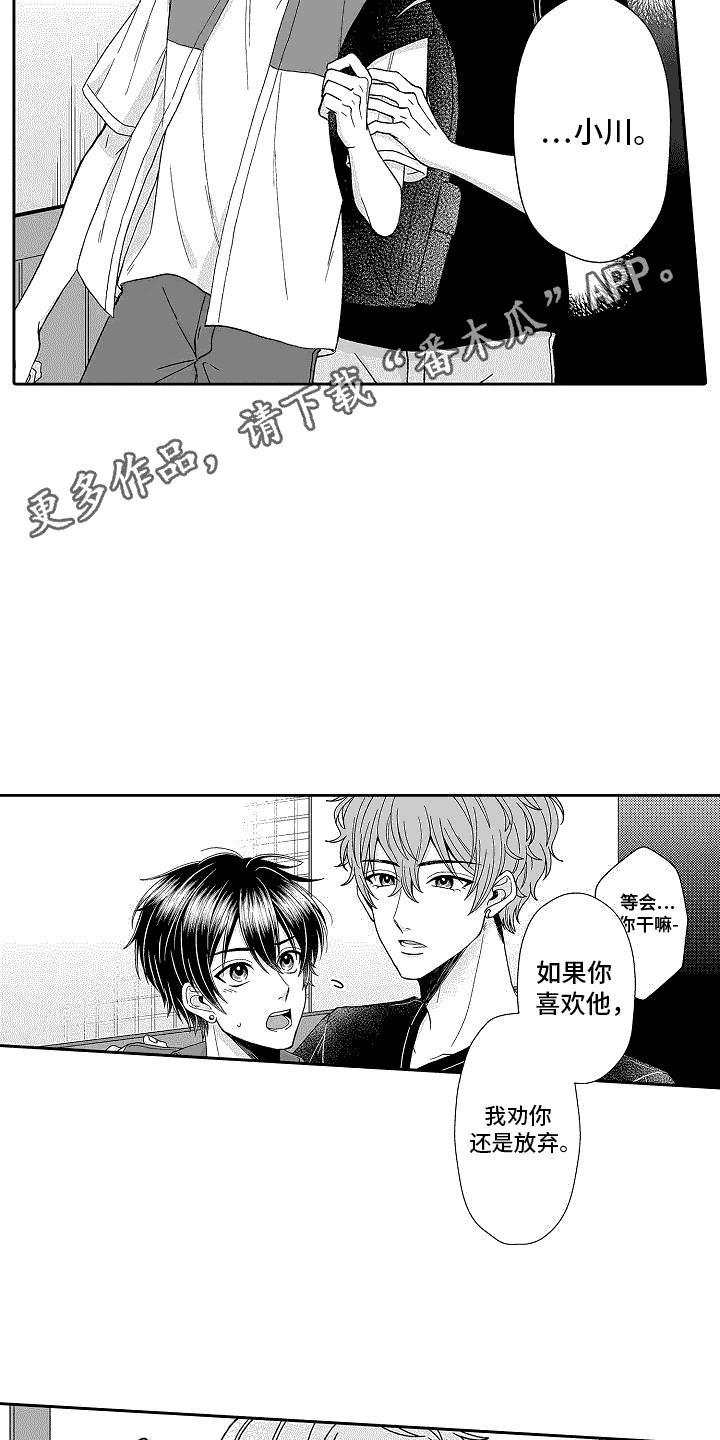 第22章：劝你放弃9