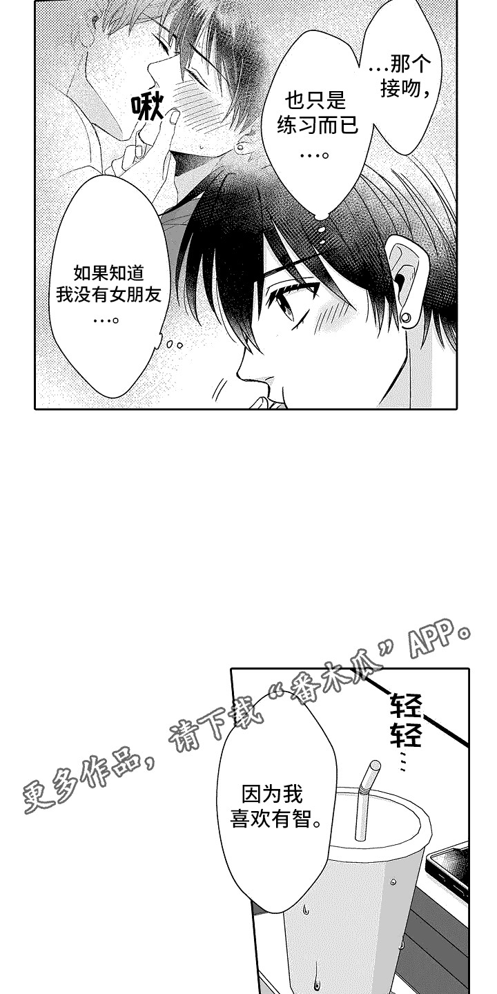 第7章：胡思乱想10