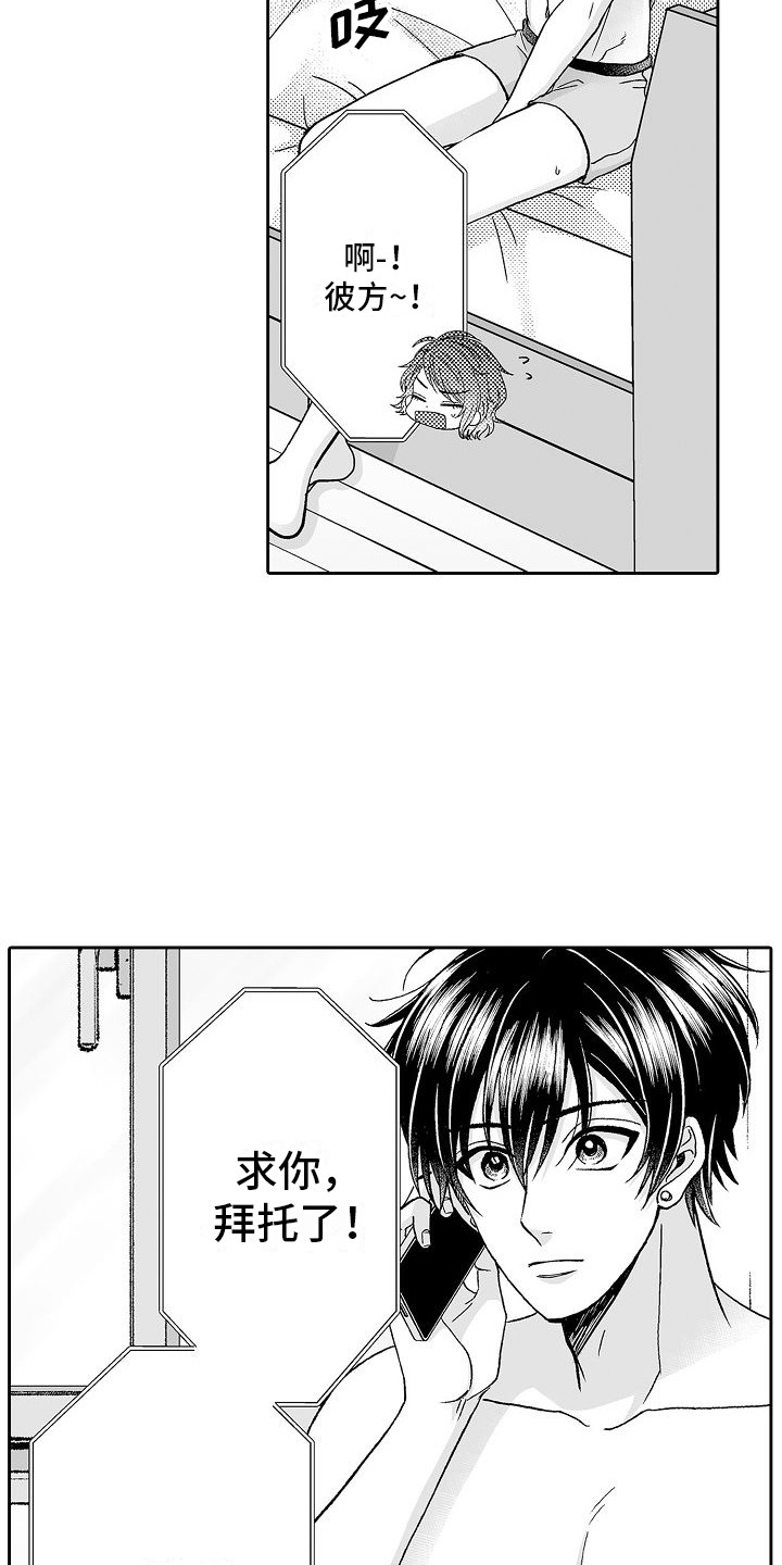 第13章：请求2