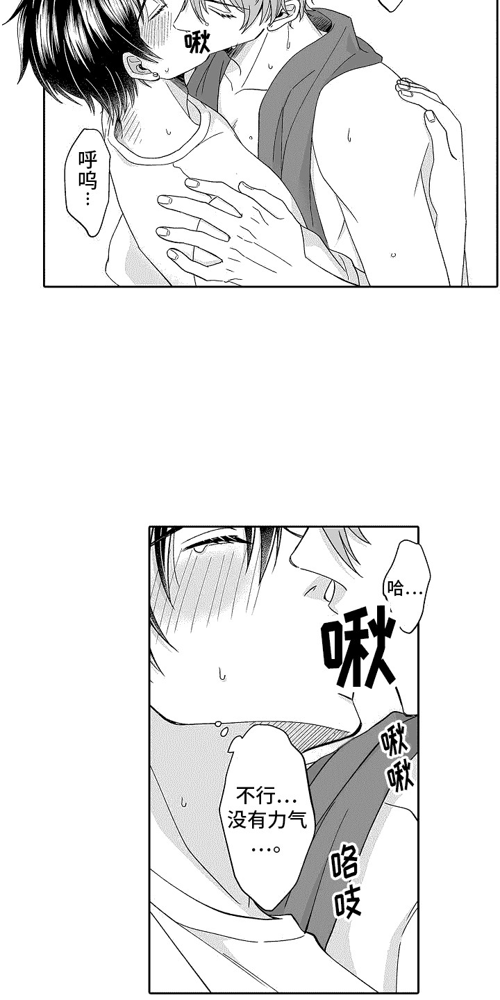 第8章：复习14