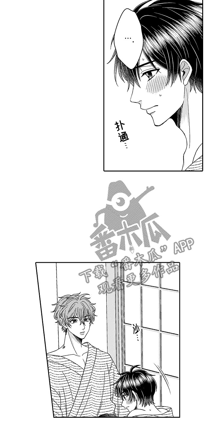 第28章：主动权16