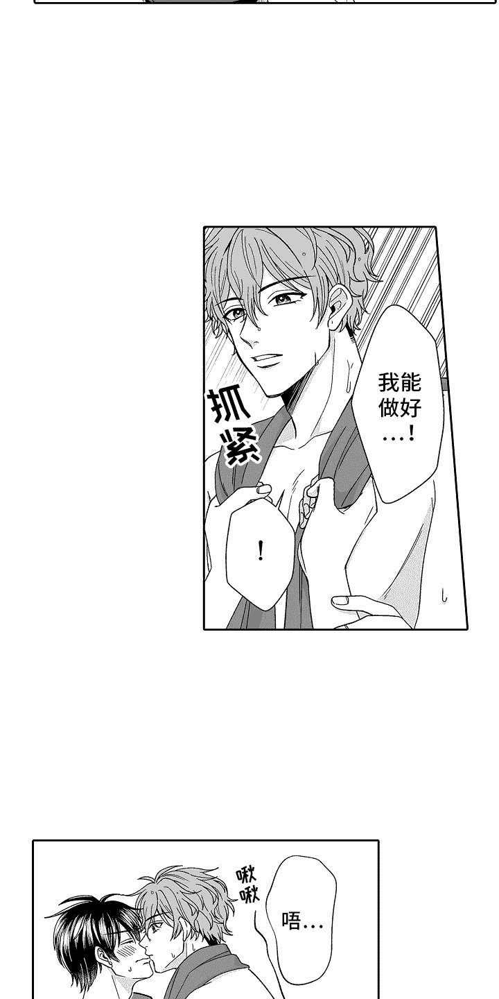 第8章：复习8