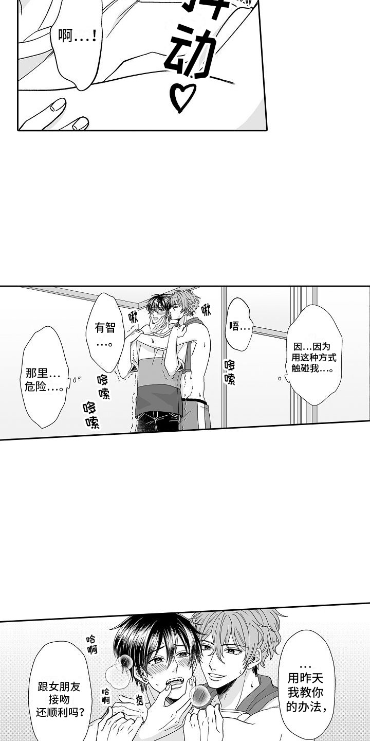 第8章：复习3